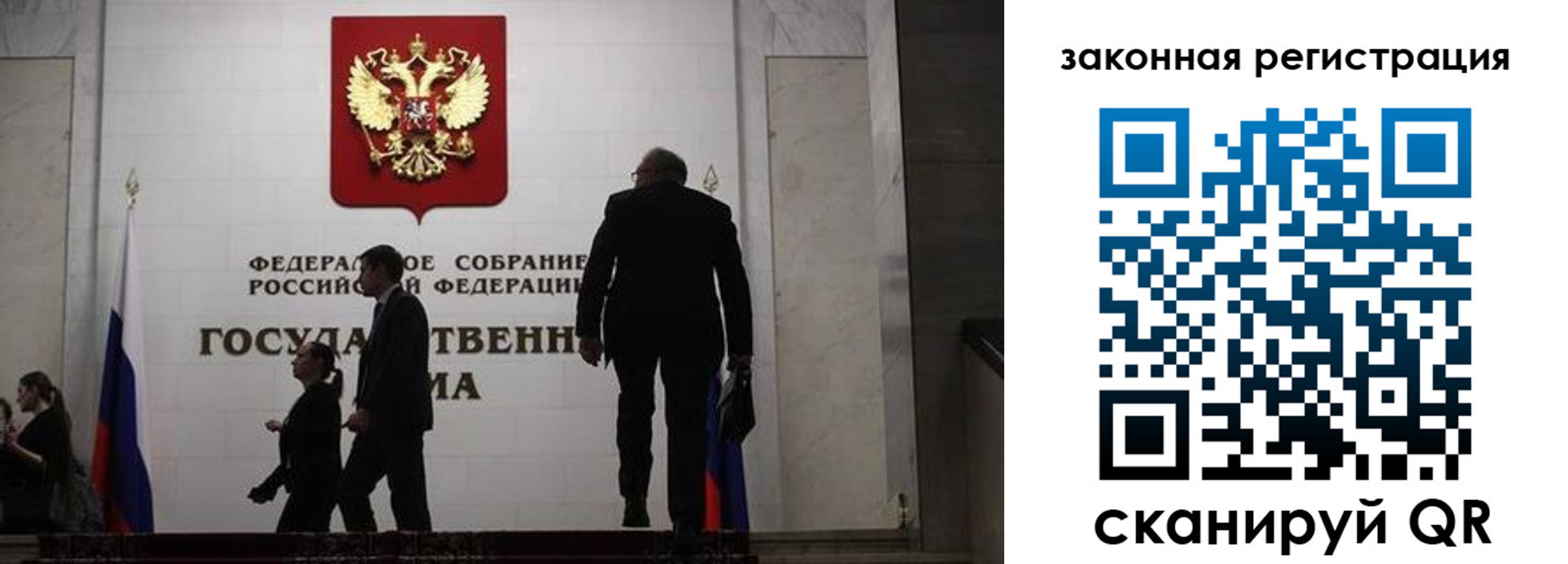 прописка иностранных граждан в Гуково