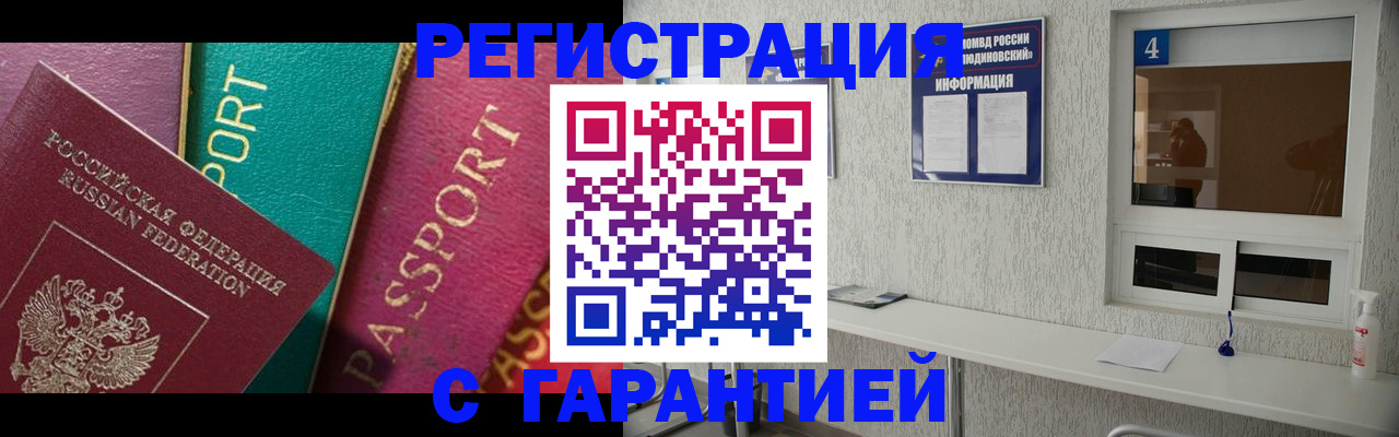 форма 3 в Гуково